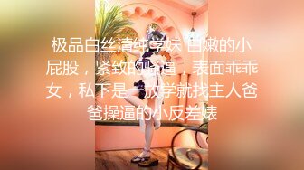 《震撼✿绿帽精品✿核弹》顶级人气网红NTR大神【渡先生】十月最新完整版私拍流出，极品大波母狗3P前后暴力双输出