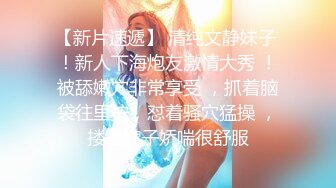 极品颜值清纯系美女为赚钱下海 ，长相乖巧文静，超嫩奶子白色丝袜