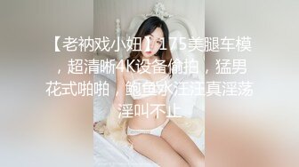 大专女厕全景偷拍多位漂亮学妹嘘嘘❤️各种美鲍轮流呈现