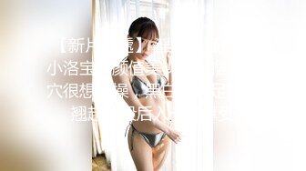 【全網首發】【稀缺】【重磅核彈】超反差童顏巨乳蘿莉女神『虞梅』新品超強推薦 童 顏 巨 乳 逼緊人騷各種操嫩穴 (6)