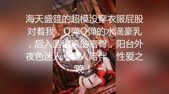 【核弹❤️爆乳女神】91情深叉喔✿尾随劫色极品爆乳女主播束缚炮机凌辱失禁潮吹爆操湿淋小穴梅开二度内射精壶