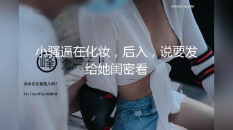 【胖子工作室】再约良家珠宝女，吃完饭带回酒店操逼