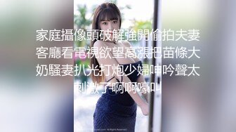 《淫荡夫妻㊙️重磅泄密》万人求购Onlyfans网红淫妻调_教 (8)