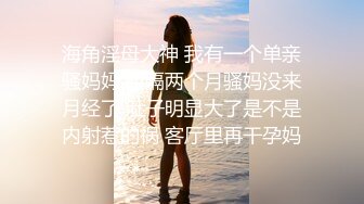 麻豆传媒 MCY0082 极品淫娃女仆靠逼上位 李允熙【水印】