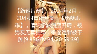 焦点jdsy-019舔狗酒后怒操人妻小母狗