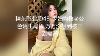 小伙子搞50岁老阿姨，让阿姨表演一番自慰，摸骚逼，‘哇哇哇，好多水，水’，阿姨都乐坏啦！