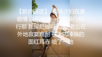 精东影业JDKR031爆操借住女同事