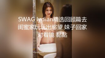 蜜桃臀JK制服美女猛烈撞击无套内射