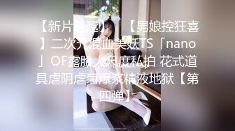 寻花偷拍系列-男主约了个高颜值大奶美女啪啪…