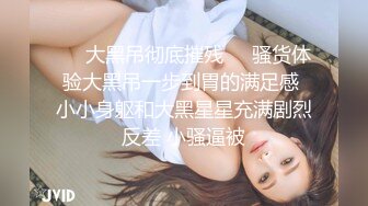 美人でソソる教育実习生にセクハラをしかけ困らせるはずが…本気になった大人の女は怖かった！？怒るとエロパワー全开で何回イっても许してくれない！强烈过ぎる逆セクハラを受けて立てなくなるほどケチョンケチョンに犯●れてしまいました！！