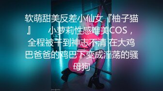 【女女调教系列】橘子没熟【90V】 (80)