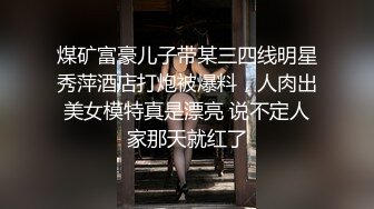 脸上红扑扑极品御姐居家发骚，带子情趣装开档黑丝，坐椅子上抬起双腿假屌爆插