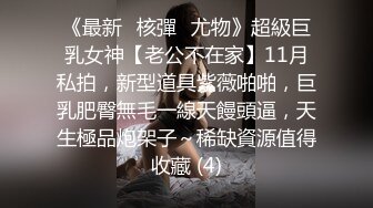 【反差婊子】超多漂亮淫妹淫妻淫女友啪啪口交自慰大合集 2 (4)