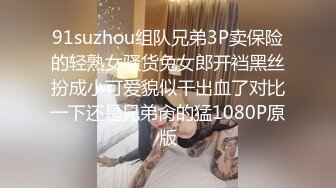 身材苗条匀称的白皙【英俊美少妇人妻】黑丝美腿 翘臀 嫩穴！下体敏感易出水，内射啪啪爽的眼神迷离 还直翻白眼