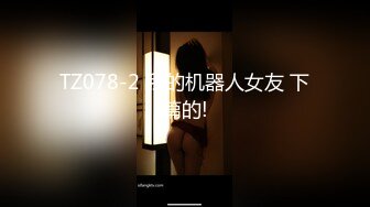 STP26288 【02年超嫩唇钉萌妹3P激情】 今日首秀连体网袜 情趣椅子上骑乘边口交 各种姿势换着操 搞得妹子太爽想要尿尿