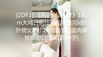 水滴摄像头监控偷拍旅馆开房的激情男女听说话不像是夫妻