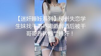 3000网约高端外围女神 大长腿美乳魔鬼身材 调情啪啪激情无限