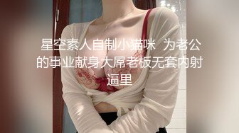 超顶级推特调教女奴大神▌我不是AV男优▌调教大学小母狗 JK裙闷骚至极 乖巧服侍主人舔舐肉棒 极骚淫欲对白