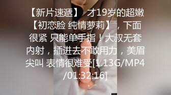   年轻小哥哥遇到这样妖娆高挑女友站着相互自慰抠逼打飞机，椅子上做爱啪啪