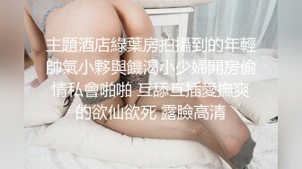 麻豆传媒最新女神乱爱系列-家教老师的教学方式 增加专注力的性交 麻豆女神蜜苏 高清720P原版首发