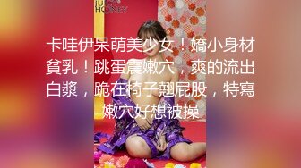 【AV佳丽】坏画家的坏模特，然后让他很难受，所以她操他