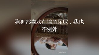 [2DF2] 游泳队性感学妹惠子成绩不好被游泳总教练和学长约谈现场调教传授各种姿势3p干的嗷嗷叫[BT种子]