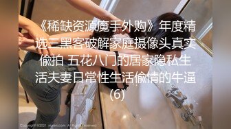 【哒叽】极品尤物甜美少女，好久没播了，情趣换装诱惑，美女骚的很，粗大假屌爆插骚穴，性感吊带网袜美臀