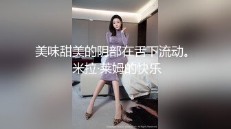 小查理白袜被狂草