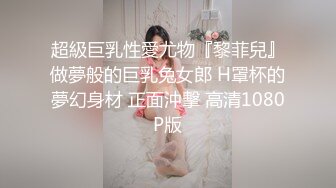 【AI明星换脸】AI- 刘诗诗 我的性豪女上司 上部！ 完美换脸，极品中的极品，值得收藏！