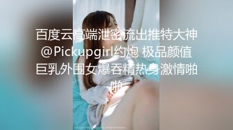 蜜桃传媒 pme-067 下流外甥女主动求操-李慕