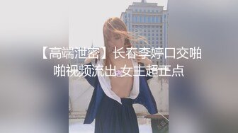 呆萌清純小仙女〖柚子貓〗性感黑絲美腿足交榨精 白虎嫩穴極致享受 淫蕩的本性就暴露無遺