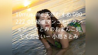 【唯美猎奇】上海第四爱情侣「MeiMei」OF调教私拍ei」OF调教私拍 训练男朋友成为真正的母狗奴隶【第十一弹】 (2)