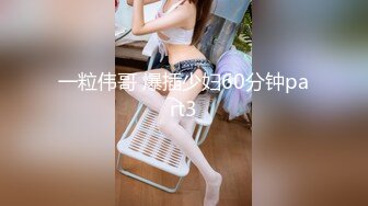 【新片速遞】 熟女妈妈 现在什么都往里塞 芒果 鸡蛋 还操屁眼 我不行有痔疮 东北阿姨边操边唠嗑 还真实