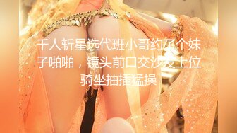 【新片速遞】【极品稀缺❤️大开眼界】大神自剪辑❤️百位女神内射中出甄选 百款鲍鱼总有一款适合你 精选真正的优质鲍鱼 美鲍篇 