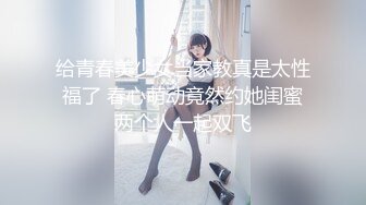 STP29169 國產AV 麻豆傳媒 MPG023 饑渴小媽美聲浪叫 南芊允 VIP0600