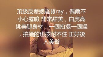   约JK裙装漂亮小美女做爱，没穿内裤伸手就可以揉捏感受，情欲沸腾，换上情趣围裙好身材温顺配合抽插呻吟