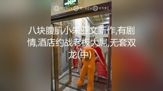 【新片速遞】  多人运动群P啪啪，淫声荡语不断各种激情各种草，情趣装诱惑，吃奶玩逼各种抽插草逼又草嘴，浪叫呻吟不止[1.84G/MP4/02:43:55]