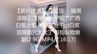 目前很火的〔台湾SWAG〕系列高颜值苗条白嫩美女SPA会所催情按摩勾引男技师扒裤子吃鸟啪啪对白淫荡刺激