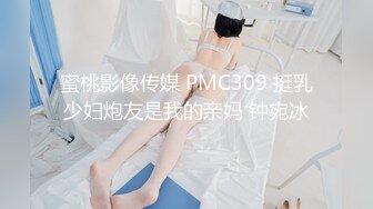 √巨乳翘臀白皙亚裔 两女吃一根鸡吧 无毛嫩穴 超大胸 后入骑乘 颜值高太有感 太诱惑 直接撸射 (1)