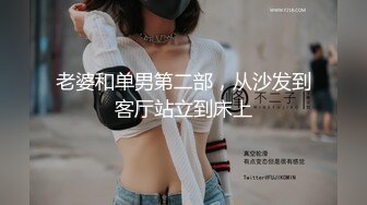 【新速片遞】  餐厅女厕全景偷拍高颜值白皙连体衣美女❤️肥美馒头穴白白大咪咪