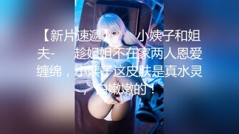 【办公室恋情❤️女神流出】终于把公司高冷女神搞到手没想到床上这么浪，你眼中的女神其实是一只欠操的母狗而已