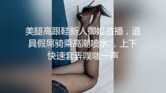 【MP4/HD】白丝美腿扭动细腰！抓着大屌吸吮，骑乘位深插，操的不尽兴假屌自慰