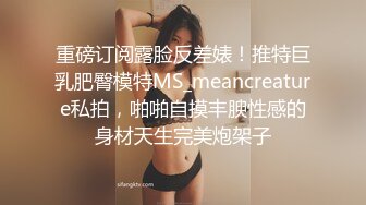 麻豆传媒最新出品MD0175 看不见的强迫性爱，痴汉尾随盲女下春药奸淫