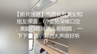 FB新婚少妇不雅视频不慎流出 空间遭破解