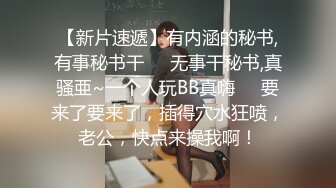 【极品推荐❤️重磅女神】超美尤物『小王同_学』微密圈最新肥臀巨乳黑丝甄选 动一下B涛汹涌 (2)