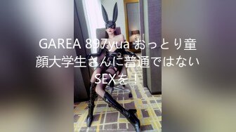 CCX-010(h_066ccx010)[FAPRO]夫以外の男とのSex人妻たちの下半身事情