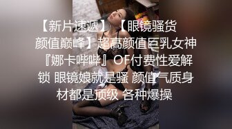 STP24531 【颜值区酒窝美女转黄播】刚下海小尺度，露奶子极品翘臀，聊聊天看看骚逼，脱下内裤特写掰穴，看完美女去睡觉了 VIP2209