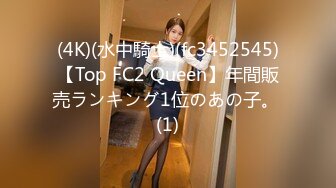 (4K)(水中騎士)(fc3452545)【Top FC2 Queen】年間販売ランキング1位のあの子。 (1)