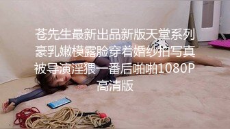 STP17958 国产AV剧情娇小美女被甩坐在街边哭泣被陌生人搭讪用肉体安慰一滴不剩全部射进嘴里国语中字