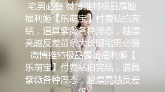 ❤️重磅！高人气PANS头牌女神模特【西门小玉】大尺度私拍视图四弹，各种露奶露逼情趣装，亮点是摄影师全程PUA对话